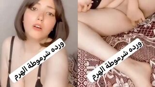امها تدخل عليها وتكتشف انها عاهرة