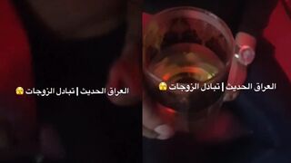 قعده كلها دياثه وتبادل زوجات عراقيه